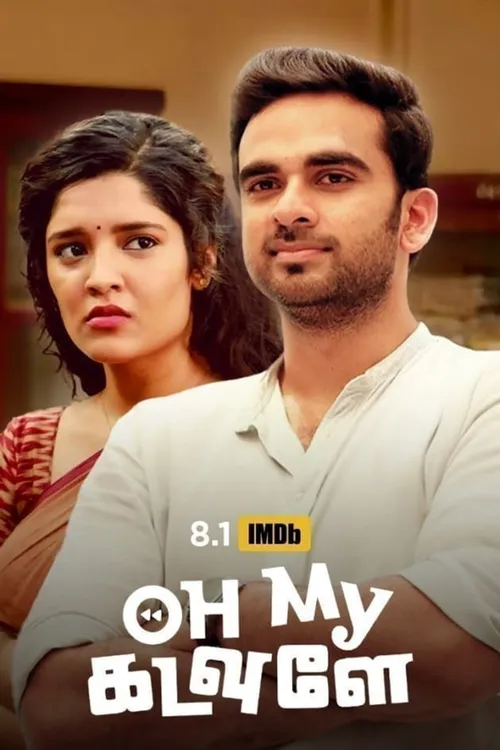 cast imdb this is us season