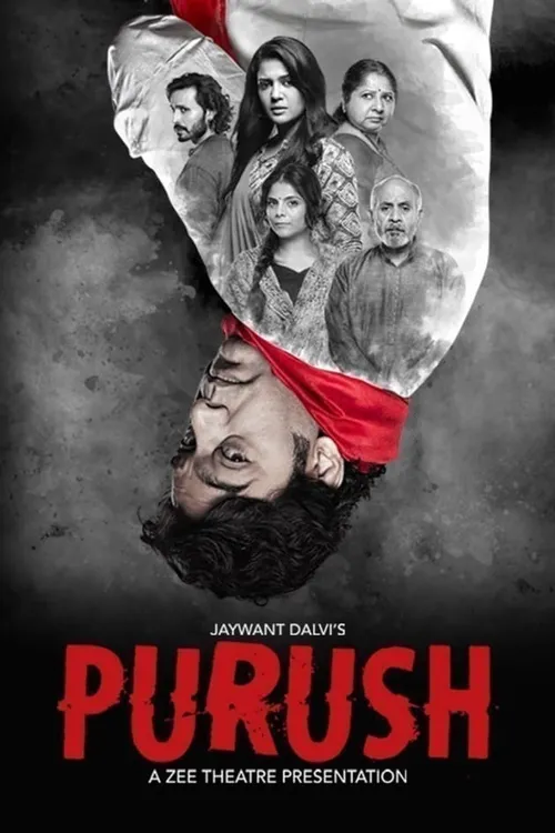 Watch & Download Purush 2020 Full HD Movie Online | Xstream Play