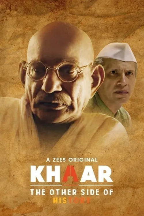 Watch & Download Khaar 2018 Full HD Movie Online | Xstream Play
