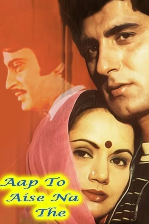 Aap To Aise Na The 1980 - Watch Aap To Aise Na The 1980 Full Movie ...