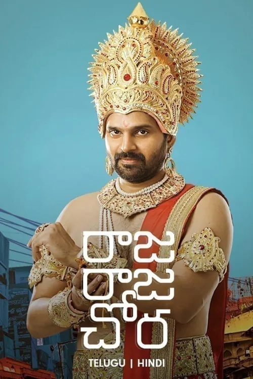 Raja Raja Chora 2021 - Watch Raja Raja Chora 2021 Full Movie Online in ...