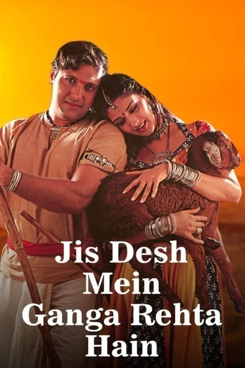 Jis Desh Mein Ganga Rehta Hai Movie Download Jis Desh Mein Ganga Rehta Hain 2000 Full Movie Online - Watch HD Movies