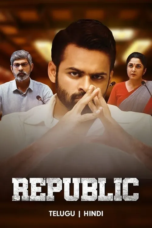 Republic 