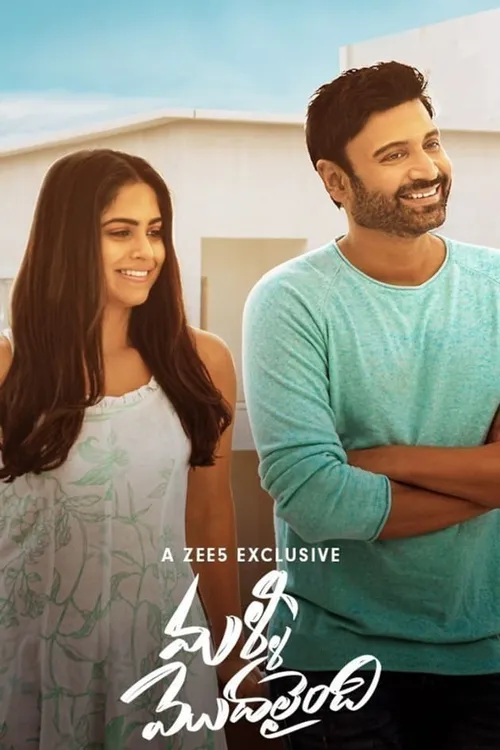 Malli Modalaindi 2022 - Watch Malli Modalaindi 2022 Full Movie Online ...