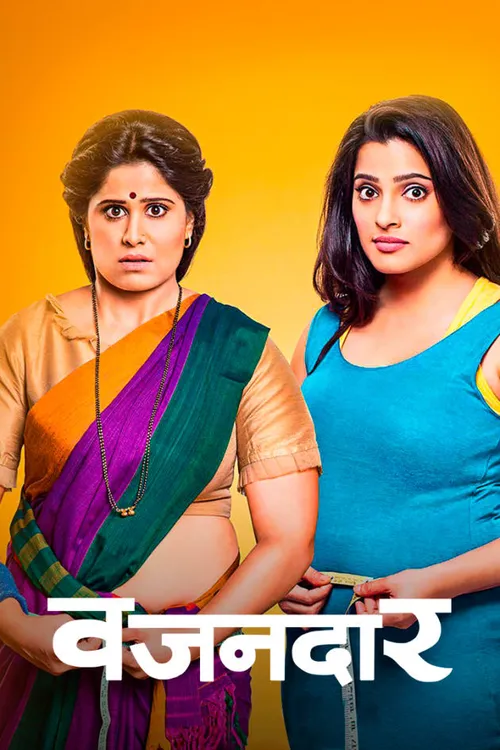 Vazandar 2016 Full Movie Online - Watch HD Movies on Airtel