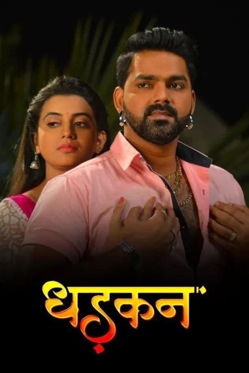 Dhadkan 2017 - Watch Dhadkan 2017 Full Movie Online in HD | Airtel ...