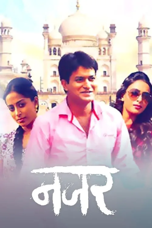 Nazar 2015 - Watch Nazar 2015 Full Movie Online in HD | Airtel Xstream Play