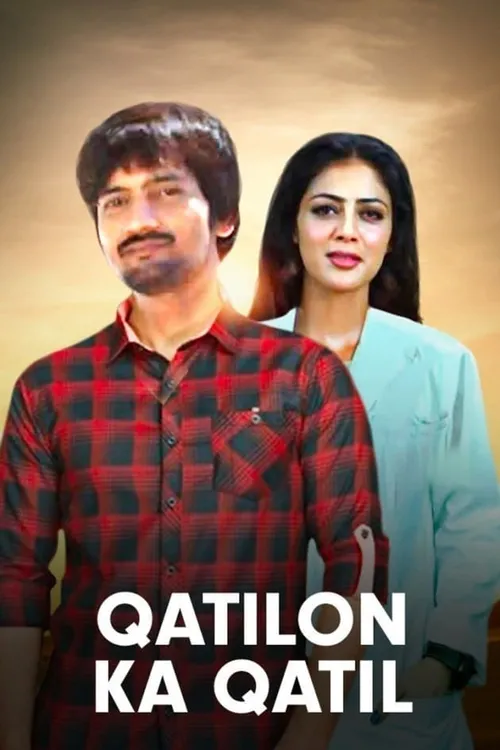Qatilon Ka Qatil 2004 - Watch Qatilon Ka Qatil 2004 Full Movie Online ...
