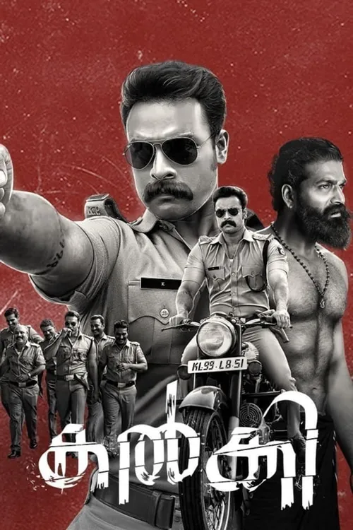 Kalki 2019 - Watch Kalki 2019 Full Movie Online in HD | Airtel Xstream Play