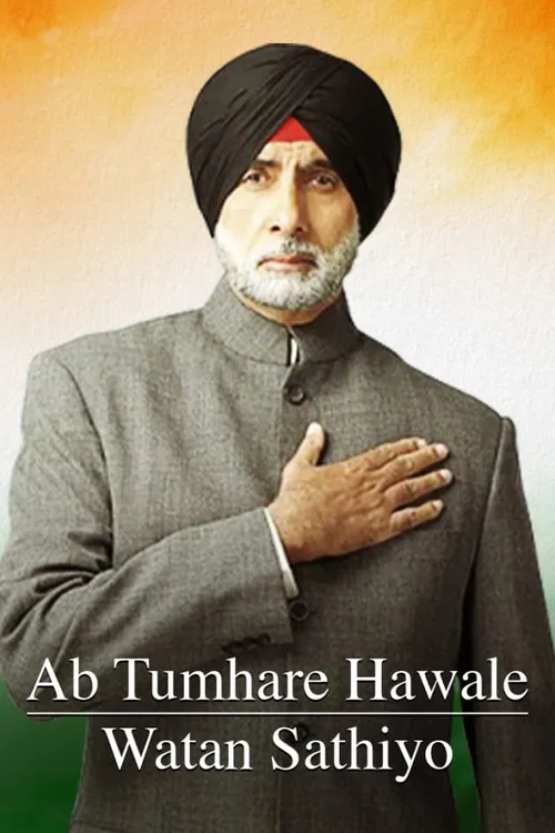 Ab Tumhare Hawale Watan Sathiyo 2004 Full Movie Online Watch HD Movies on Airtel Xstream Play