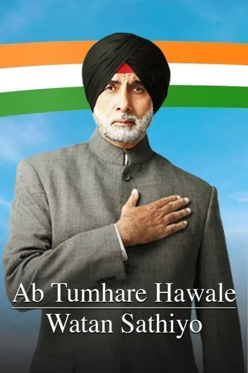 Ab Tumhare Hawale Watan Sathiyo 2004 Full Movie Online Watch HD Movies on Airtel Xstream Play