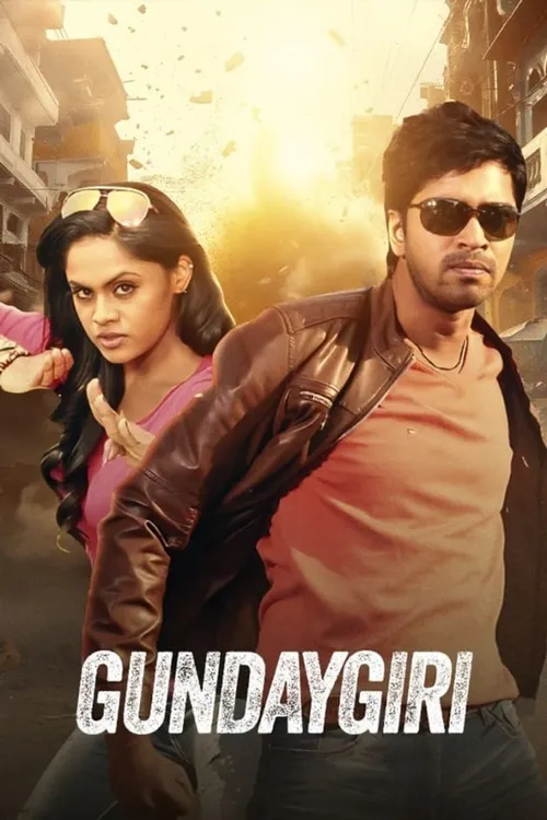 Download Gundaygiri | 2014 | Hindi Dubbed | Dual Audio | WEB-DL | Full Movie 480p 720p 1080p