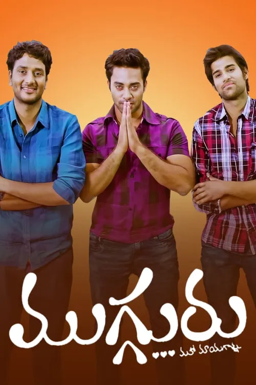 Watch & Download Mugguru 2011 Full HD Movie Online | Xstream Play