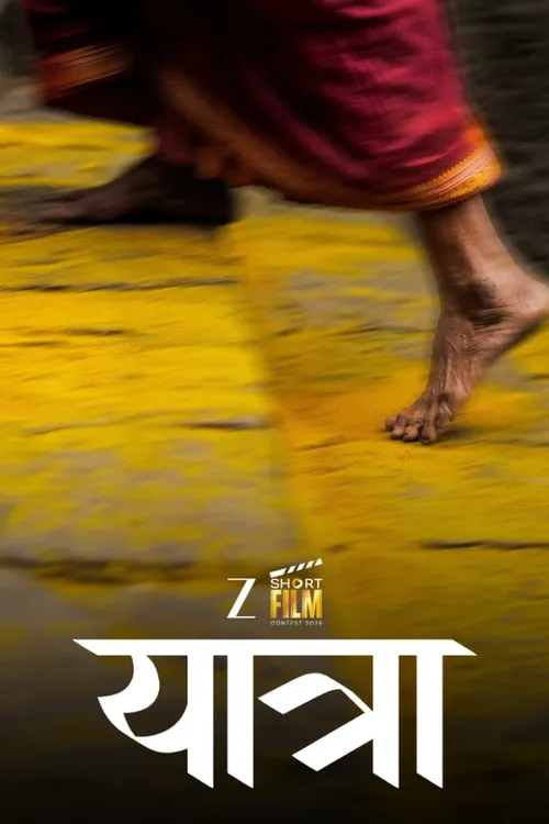Yatra 2026 - Watch Yatra 2026 Full Movie Online in HD | Airtel Xstream Play