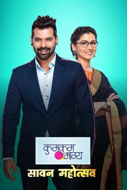 Watch Kumkum Bhagya Saavan Mahotsav TV Show Latest Episodes Online