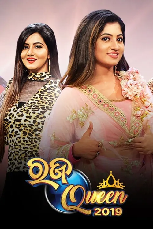 Rajo Queen 2019 TV Show: Watch Latest Episodes Online | Airtel Xstream Play