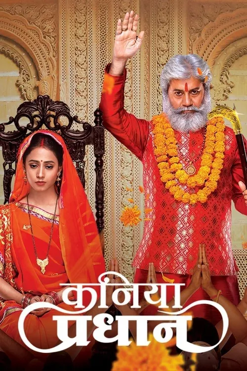 Season Panchayat Watch Free Online Movie Watch Family Man Telugu