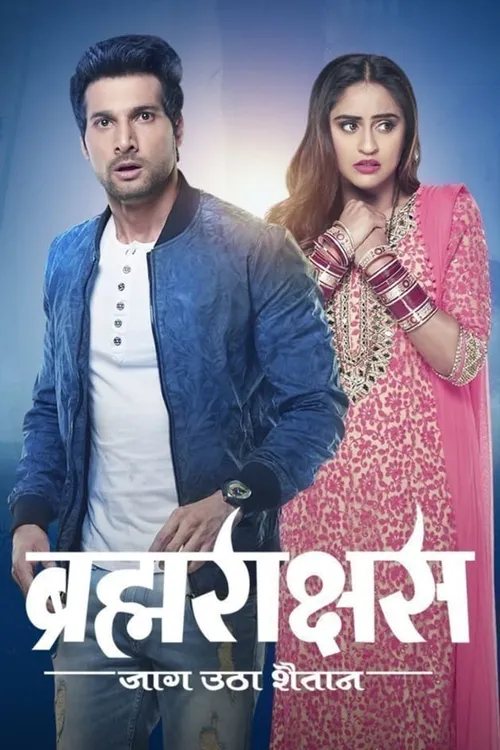 Brahmarakshas Serial Watch Brahmarakshas Watch Brahmarakshas Full