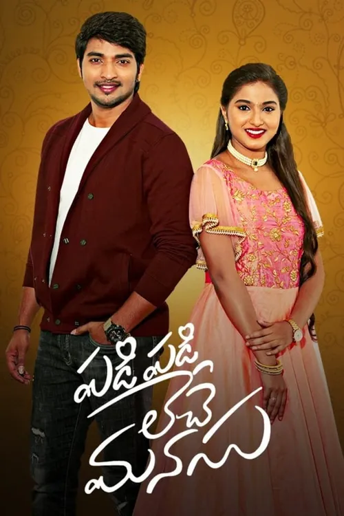 Padi Padi Leche Manasu Serial In Hindi Watch Padi Padi Leche