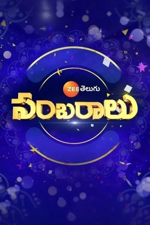 Telugu Channel Zee Telugu Live Show Zee Telugu Zee Tv Live Drama