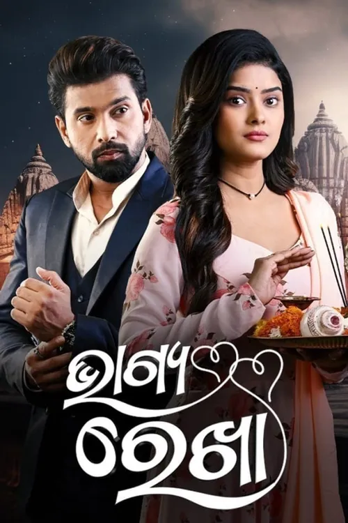 Video Song Odia Full Movie Agastya Full Hd Trailer Odia Full Movie