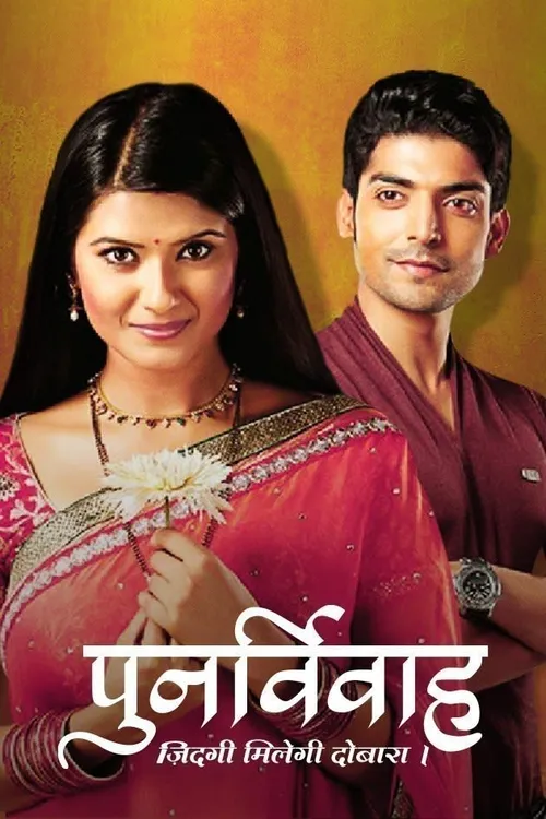 Watch Punar Vivaah Zindagi Milegi Dobara TV Show Latest Episodes