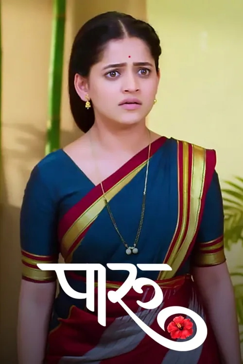 Watch Paaru TV Show Latest Episodes Online at Airtel Xstream Play