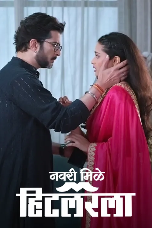 Watch Navri Mile Hitlerla Full HD TV Show Online | Airtel Xstream Play