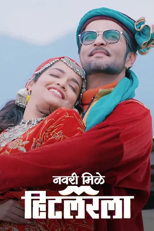 Watch Navri Mile Hitlerla Full HD TV Show Online | Airtel Xstream Play