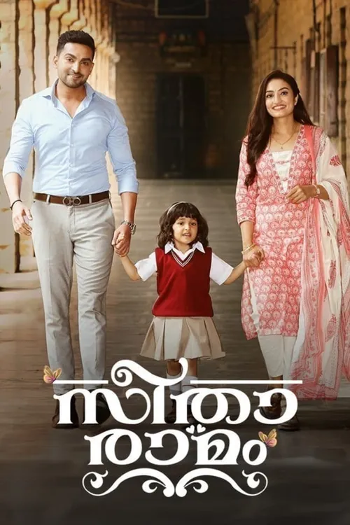 Watch Seetha Ramam TV Show Latest Episodes Online at Airtel