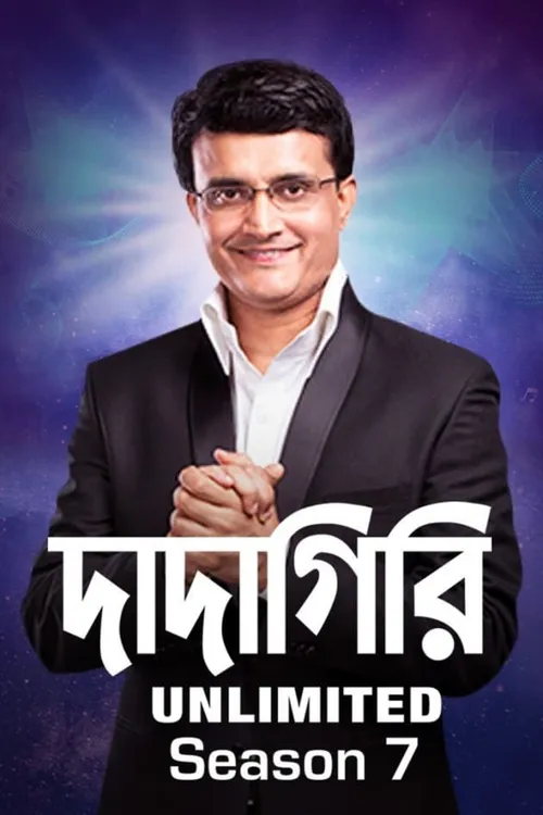 Dadagiri Unlimited Season 7 TV Show: Watch Latest Episodes Online ...