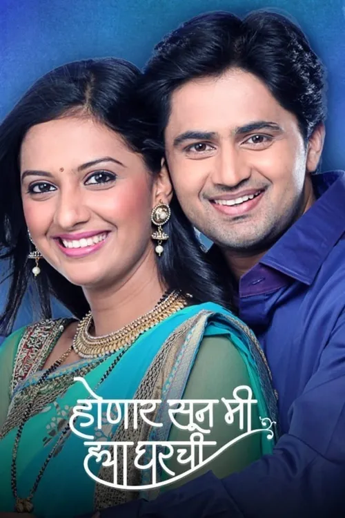Watch Honaar Soon Mee Hyaa Gharchi TV Show Latest Episodes Online