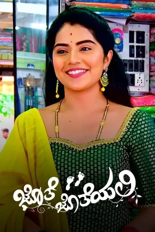 Jotheyali Serial Cast Jothe Jotheyali Live Zee Kannada Watch Jothe