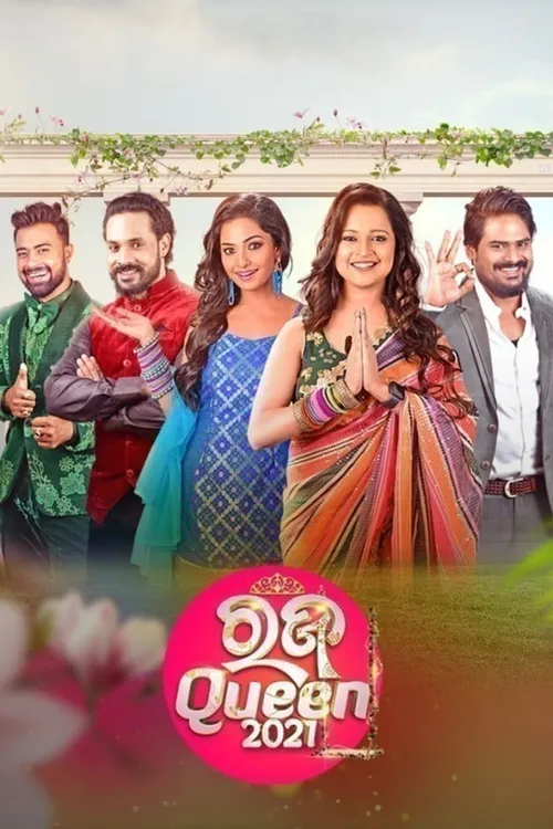 Rajo Queen 2021 TV Show: Watch Latest Episodes Online | Airtel Xstream Play