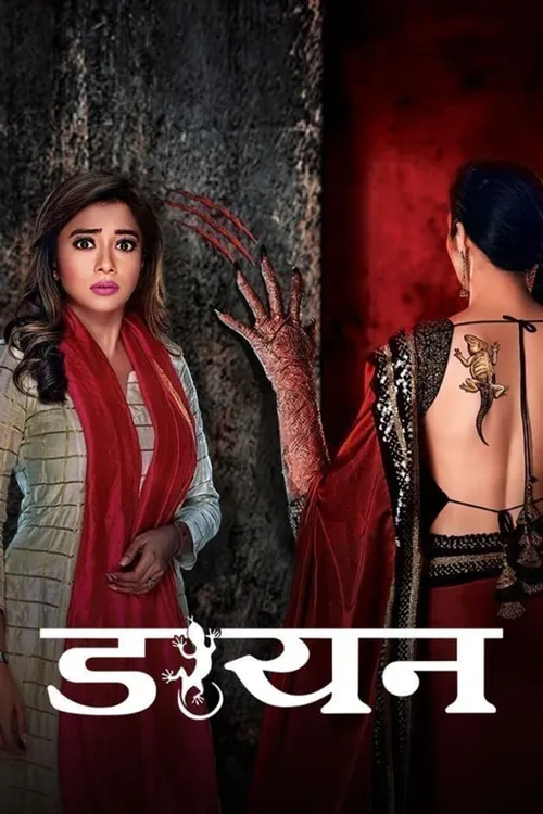 Daayan TV Show: Watch Latest Episodes Online | Airtel Xstream Play