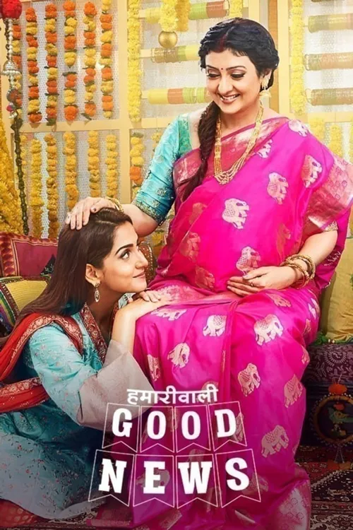 Mx Player Watch Good Newwz Free Watch Hamariwali Good News Full HD