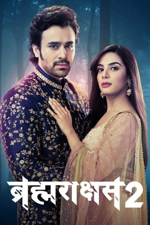 Jaag Utha Brahmarakshas Zee5 Brahmarakshas: Jaag Utha Shaitaan