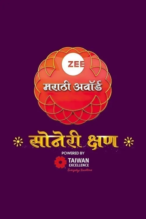 Zee Bangla Zee Marathi Hd Live Tv Watch Zee Marathi Awards Suvarna