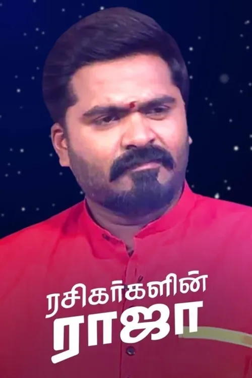 Rasigargalin Raja Special TV Show: Watch Latest Episodes Online ...