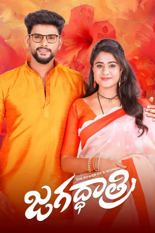 Raja Movie Disco Raja In Mx Player Lucky Baskhar Movie (2024