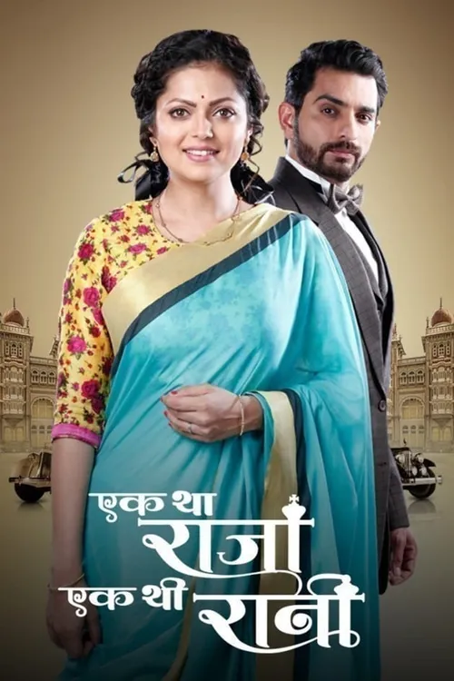 Ek Tha Raja Ek Thi Rani TV Show: Watch Latest Episodes Online | Airtel ...