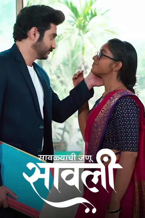 Watch Savalyachi Janu Savali TV Show Latest Episodes Online at Airtel ...