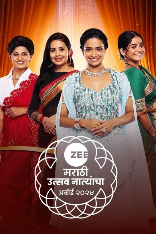 Watch Zee Marathi Utsav Natyancha Award 2024 TV Show Latest