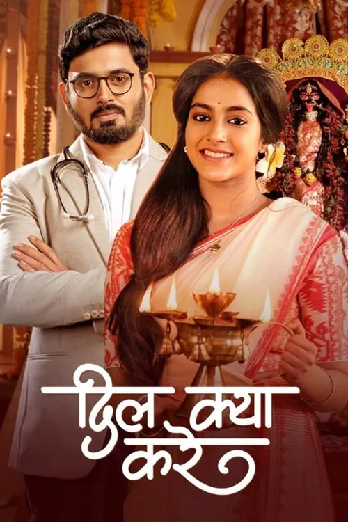 Zee Anmol Zee Kannada Tv Live Serials Online Today Zee Bangla Zee