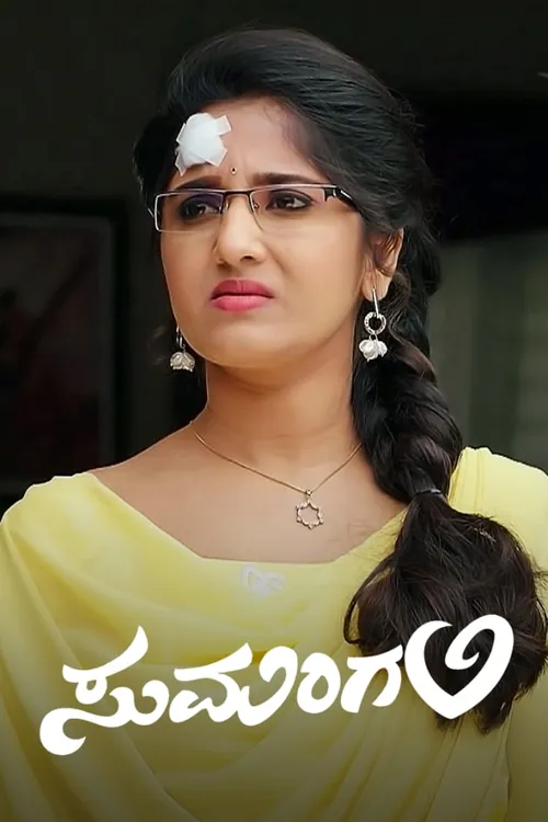 Watch Sumangali TV Show Latest Episodes Online at Airtel Xstream Play