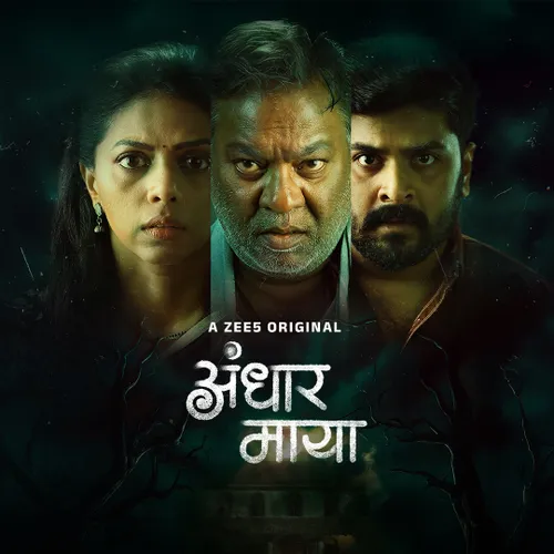 Indian Web Top Web Series Worldwide Watch Andhar Maya Full HD TV