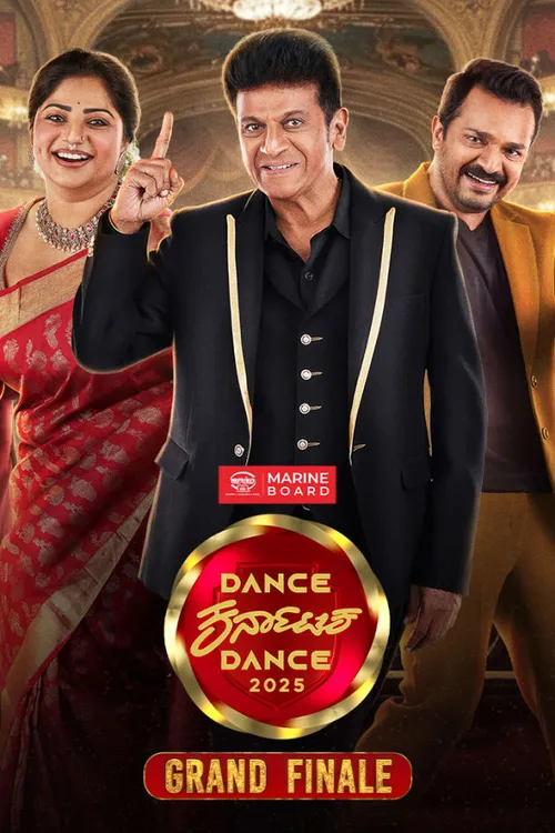 Dance Karnataka Dance 2025 TV Show: Watch Latest Episodes Online ...