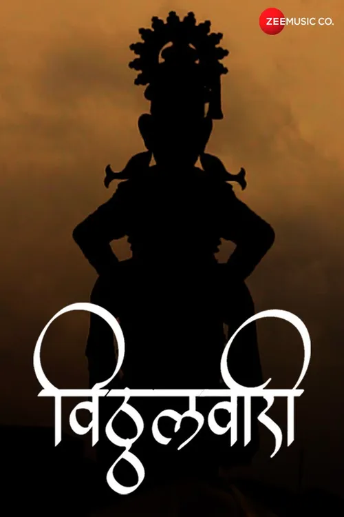 Vitthal Vari - Full Video| Mihir Joshi & Shirish Morankar | Airtel ...