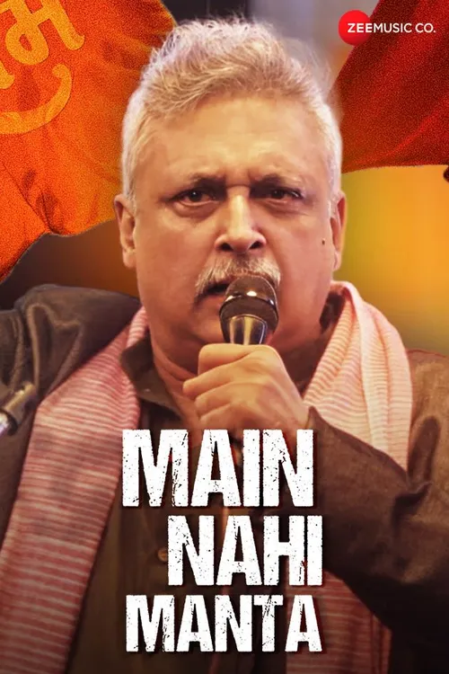 Main Nahi Manta - JNU: Jahangir National University | Piyush Mishra ...