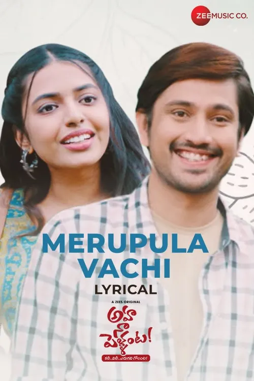 Merupula Vachhi - Aha Naa Pellanta | Krishna Tejasvi, RR Dhruvan ...